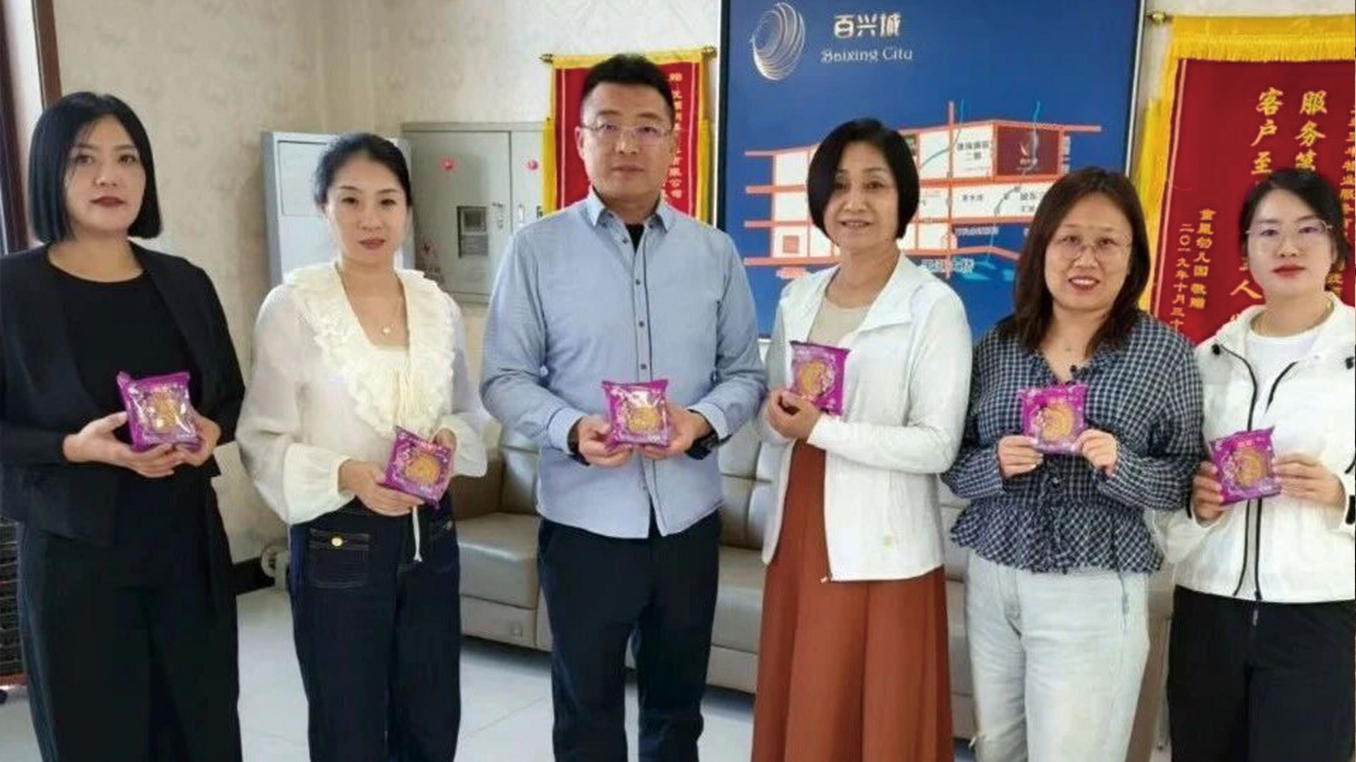 BG大游(中国)唯一官方网站