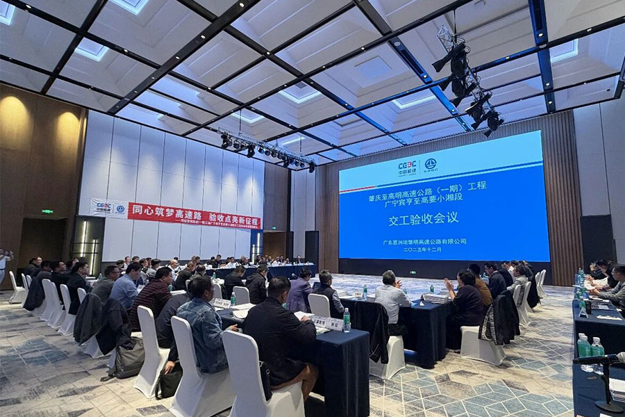 BG大游(中国)唯一官方网站