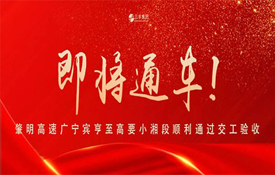 BG大游(中国)唯一官方网站