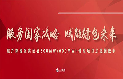 BG大游(中国)唯一官方网站