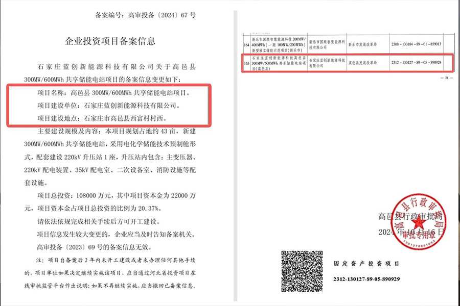 BG大游(中国)唯一官方网站