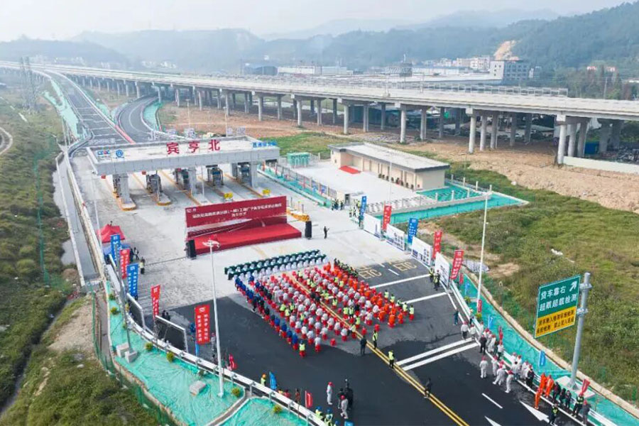 BG大游(中国)唯一官方网站