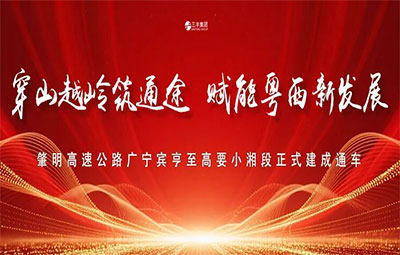 BG大游(中国)唯一官方网站