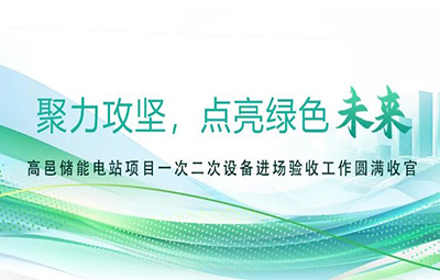 BG大游(中国)唯一官方网站