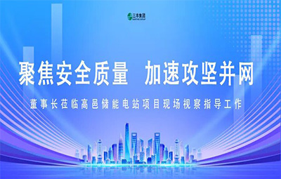 BG大游(中国)唯一官方网站